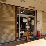 煮干中華ソバ イチカワ - 