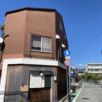 割烹 にしい - 