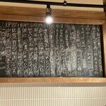 立ち飲み ひとよ - 