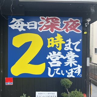 【深夜2時まで営業】南草津駅徒歩5分の博多屋台の居酒屋