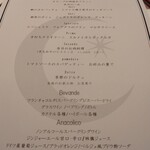 ピアッティ カステリーナ - 