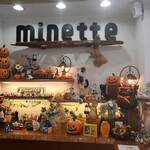 パティスリー ミネット - 