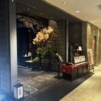 醍醐味 丸ビル - 