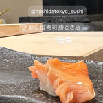 HASHIDA TOKYO - 