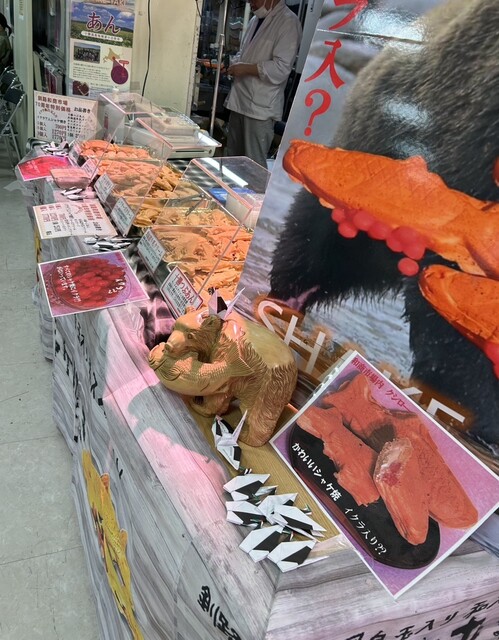 クシロー - 釧路（和菓子）の写真