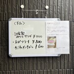 とんかつ成蔵 - 