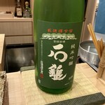 鮨桂太 - 日本酒