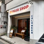 CENTRAL BURGER SHOP - 