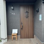 とんかつ成蔵 - 