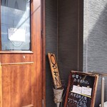 キッチン SALA - 外観