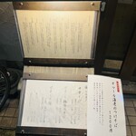 中華そば みかわ - 