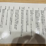 中華そば みかわ - 