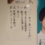 秩父ホルモン酒場 まる助 - 