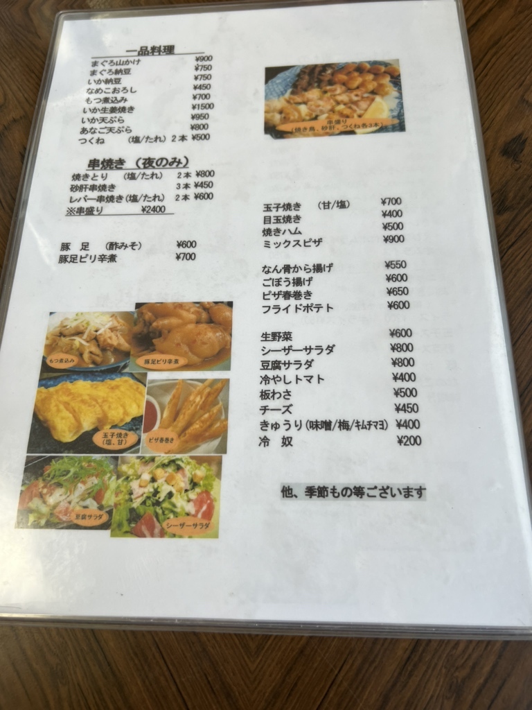 角 新 食堂