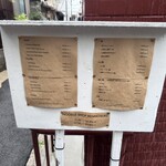 麺屋 練之助 - 店外で見られるメニュー