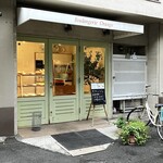 ブランジェリー オランジュ - 外観