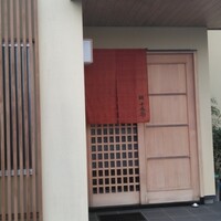 鮨 十兵衛 - 