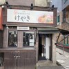 けやき すすきの本店