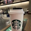 スターバックスコーヒー NEOPASA岡崎サービスエリア店
