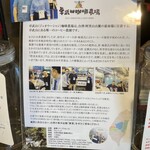 カンダコーヒー - 