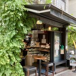 カンダコーヒー - 