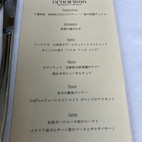 Ristorante Crocifisso - 