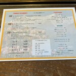 ハルダモンカレー - 