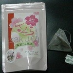 お茶の林屋 - 