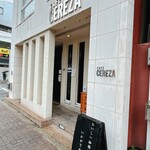 カフェ セレーサ - 外観