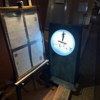 旬菜ステーキ処 らいむらいと - 