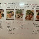 BISTRO食堂BAR ゆみこ - 