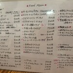 BISTRO食堂BAR ゆみこ - 
