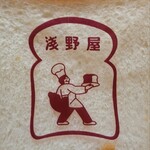 ブランジェ浅野屋 - 