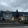 道とん堀 - 