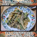 菜食健美 里味 - ゼンブヌードル。麺と一緒に茹でましたがオイルに香りを移したほうが味が出しきれたように思います