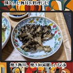 菜食健美 里味 - ん〜焼きが足らんな。でも焼いてる時の香りは最高でした