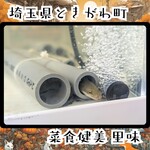 菜食健美 里味 - キミのこといつ食べられるんだろとずっと考えてましたよ