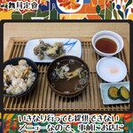 菜食健美 里味 - 天然のトラフにはさすがに及びませんがお肉でも食べてるかのような強烈な活きでした