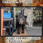 菜食健美 里味 - あんちゃん先週来なと言ってます