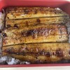 うなせん