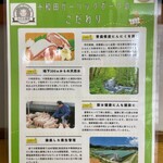 とんかつ 栄ちゃん - 