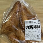アルク - 料理写真: