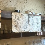 立ち呑み処 魚しょう 天満 - 