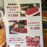喜福世 - 