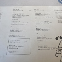 ジャルダン - 
