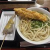 手打うどん 三徳