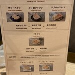 とんかつ成蔵 - 