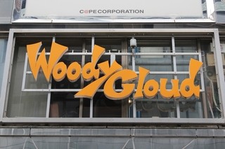 Woody Cloud - この看板が目印です!!
