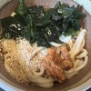 足柄うどん