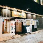 濃厚鶏白湯ラーメン 鶏味万彩 - 